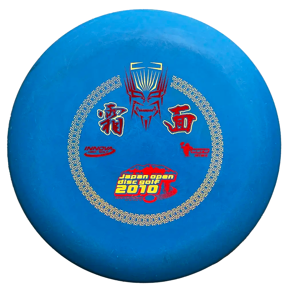 DX Aviar - Japan Open Disc Golf 2010