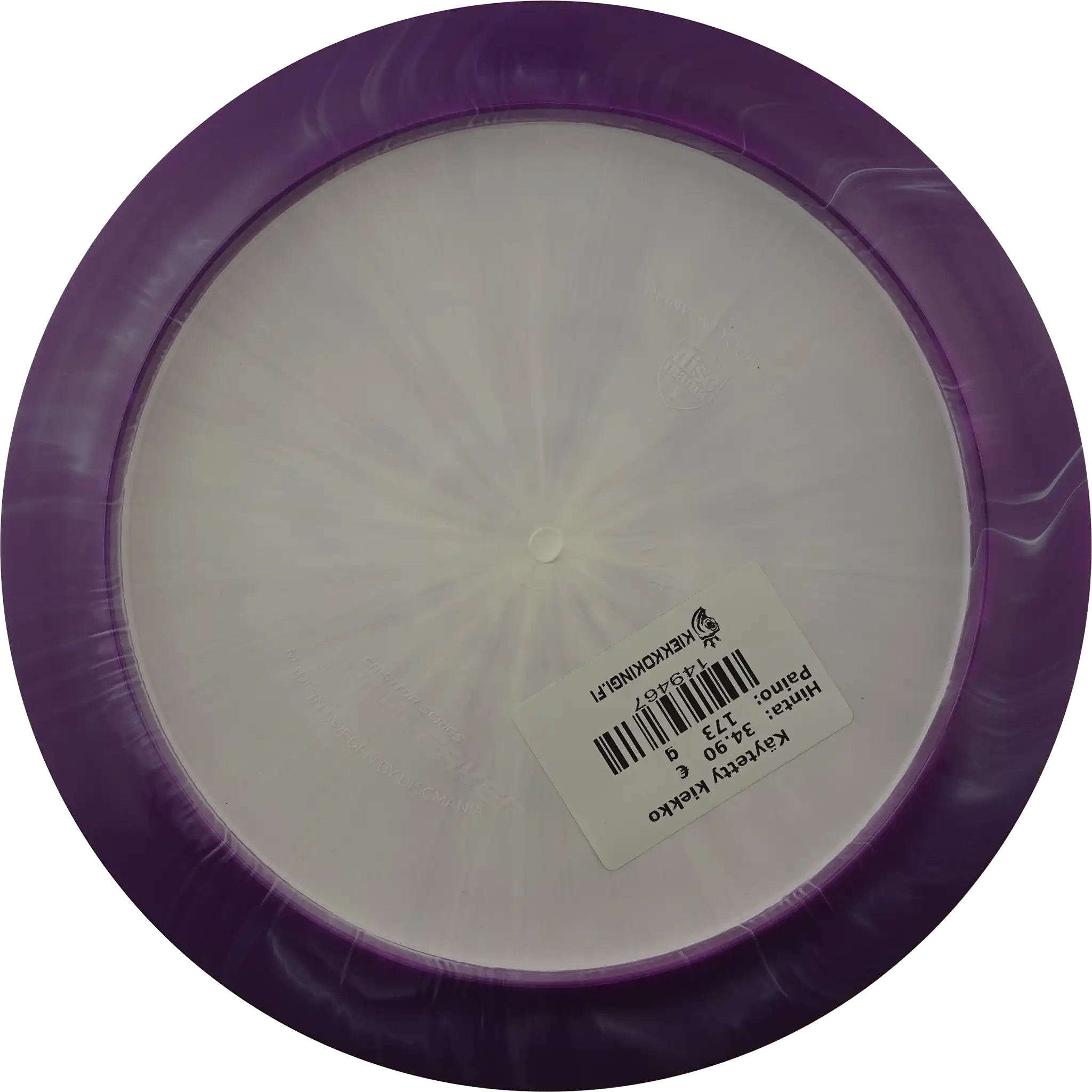 Horizon S-Line Cloud Breaker - Eagle McMahon