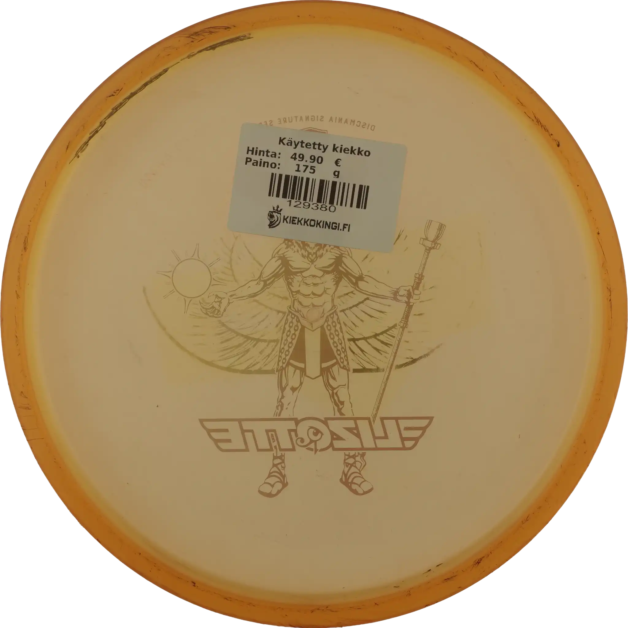 C-Line P2 - Sky God - Simon Lizotte