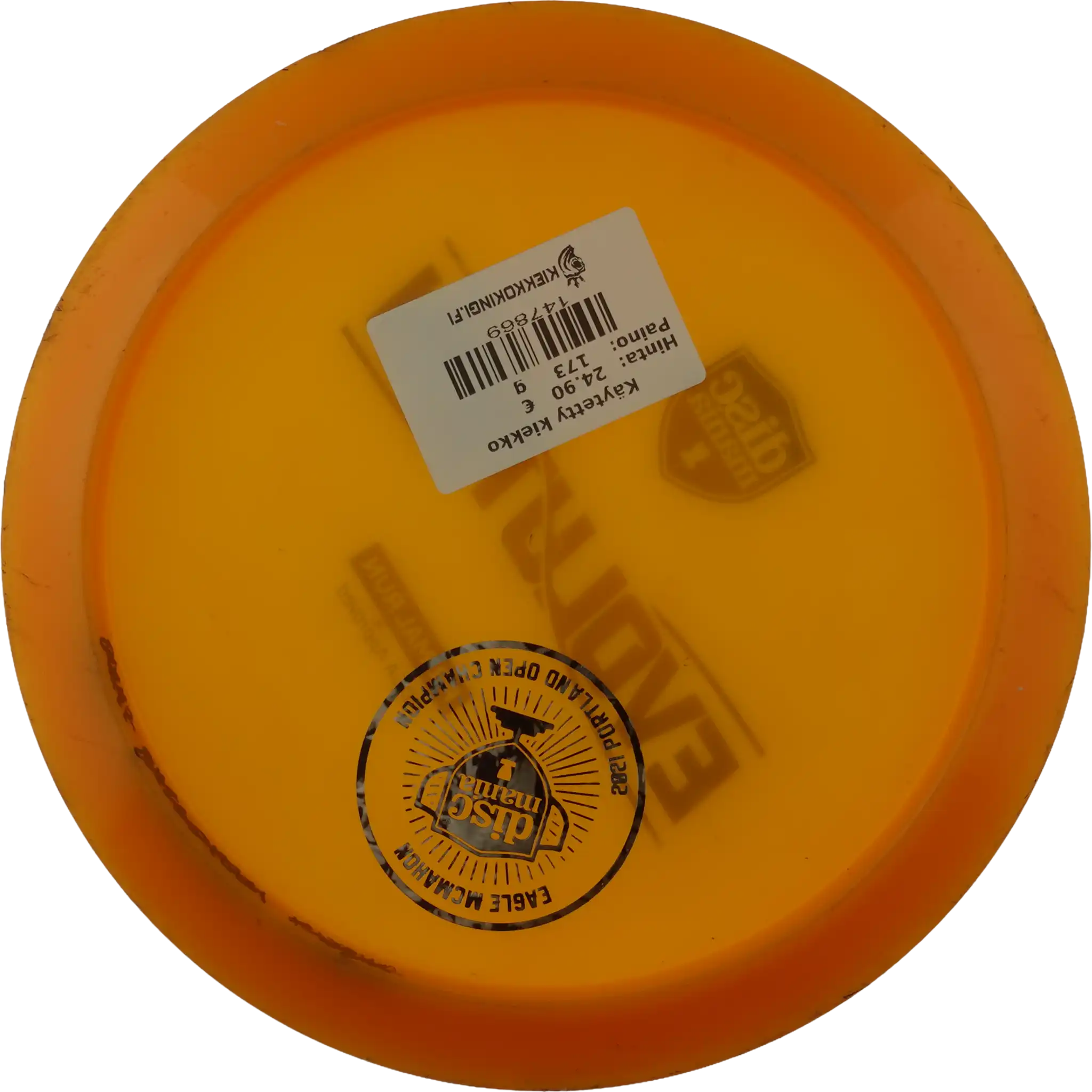 Neo Splice - Primal Run - Eagle McMahon