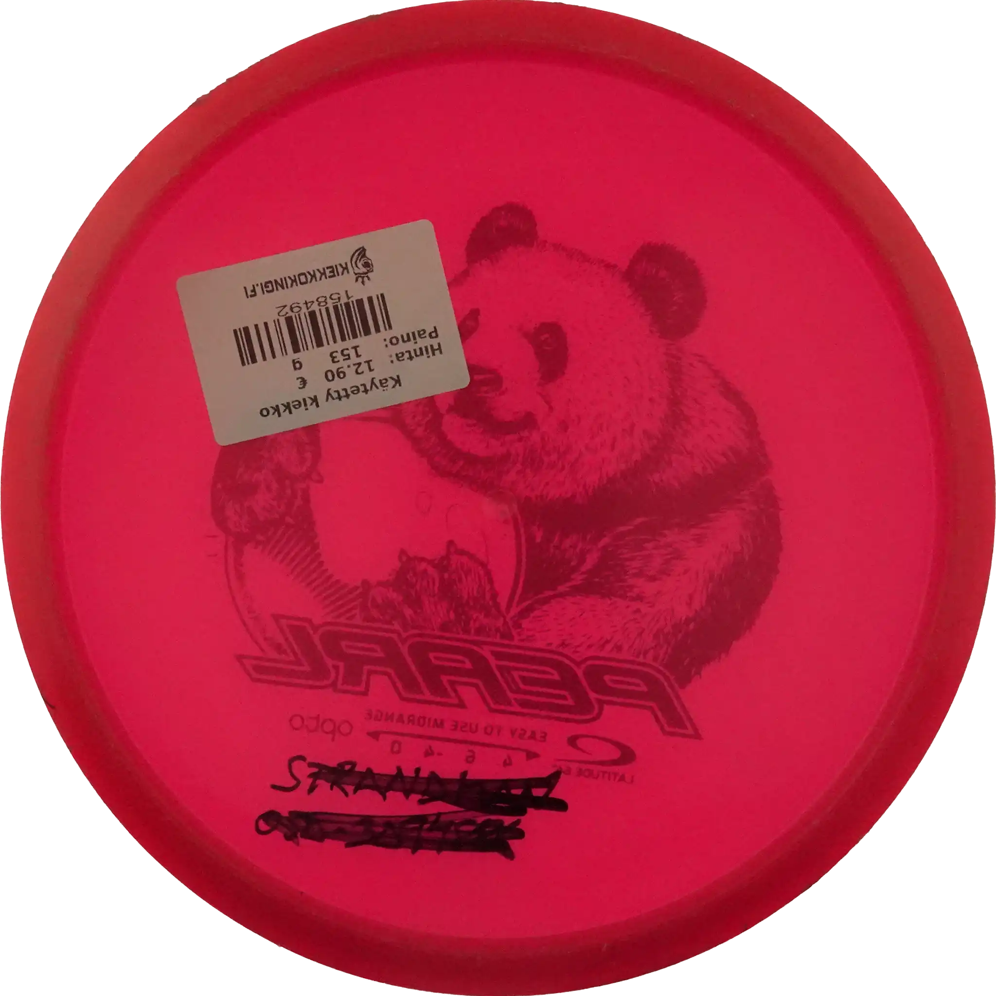 Opto Pearl