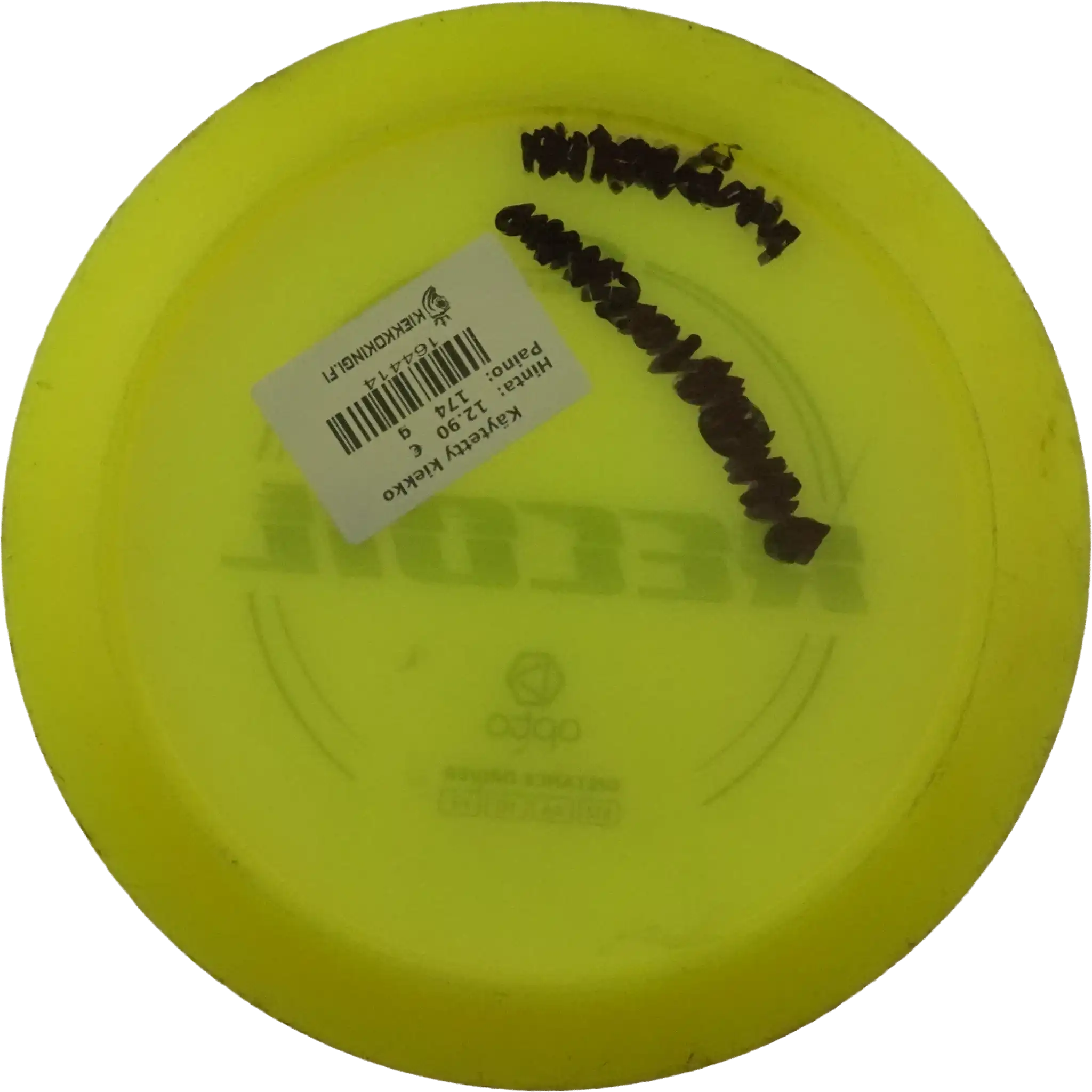 Opto Recoil