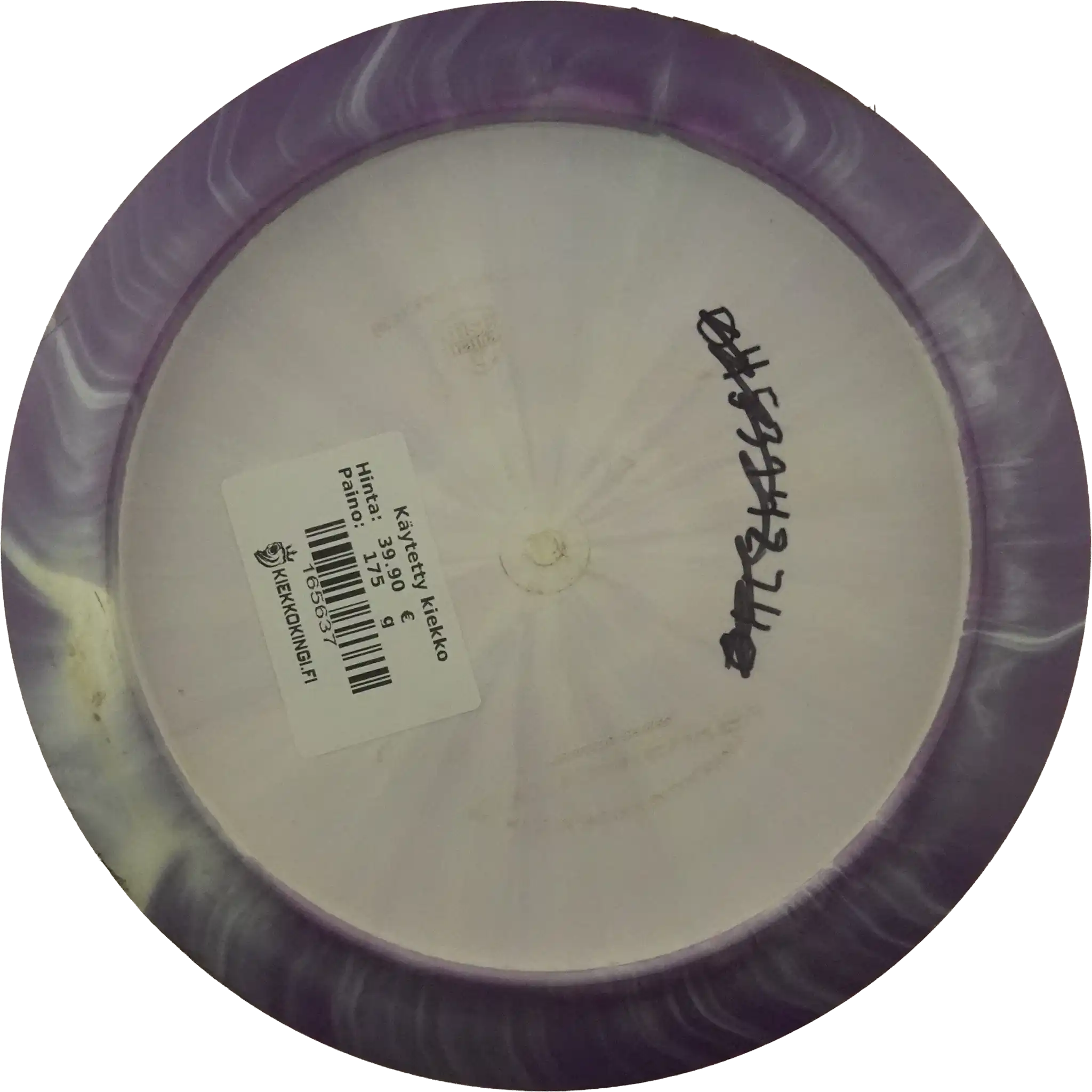 Horizon S-Line Cloud Breaker - Eagle McMahon