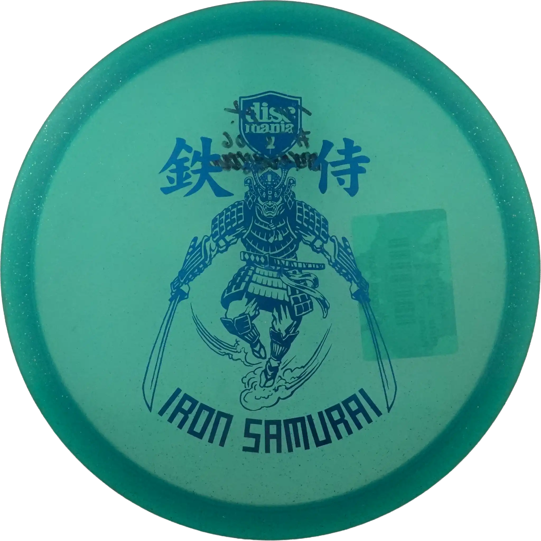 Metal Flake C-Line MD3 - Iron Samurai