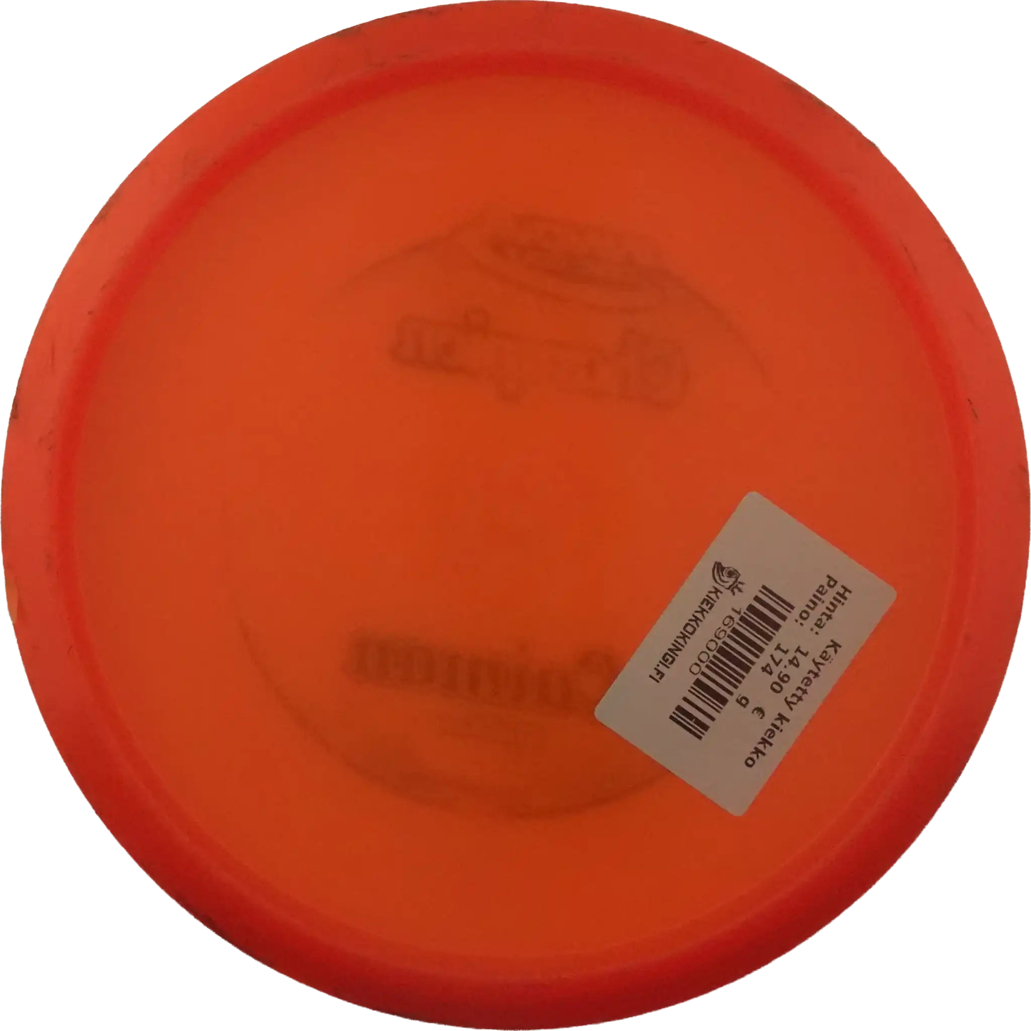 Champion Caiman