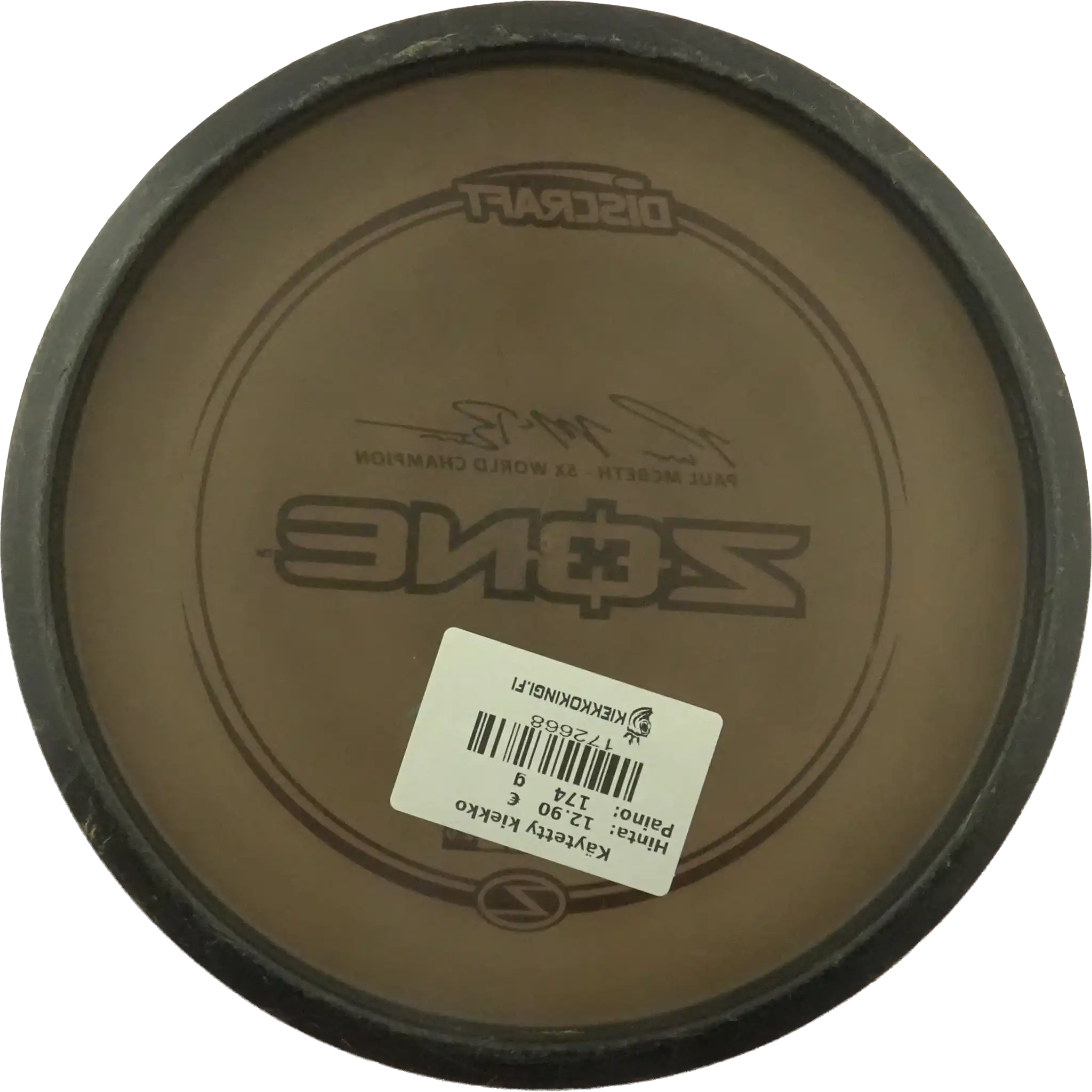 Z Zone - Paul McBeth 5x