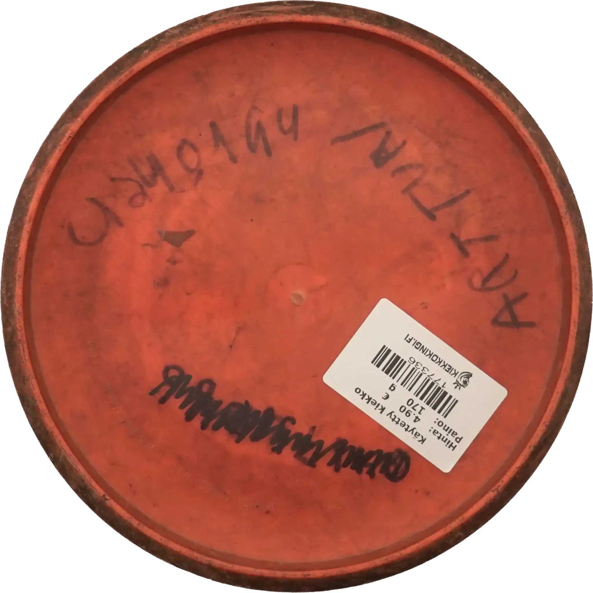 R-Pro Aviar