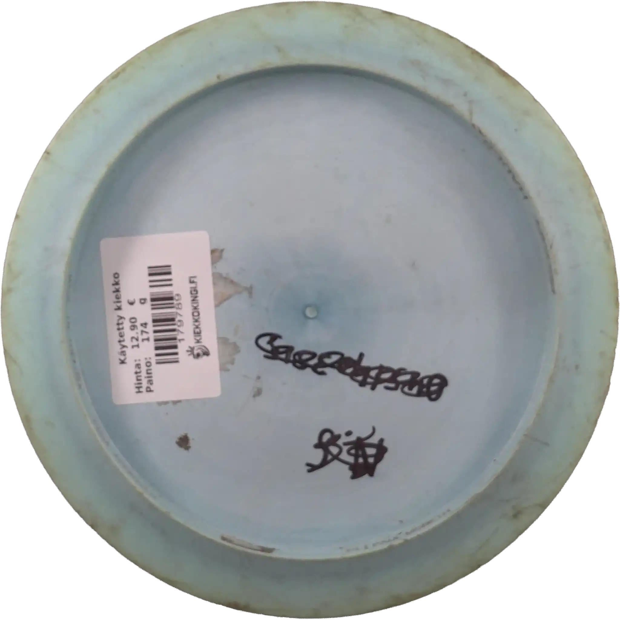 ESP Hades - Paul McBeth