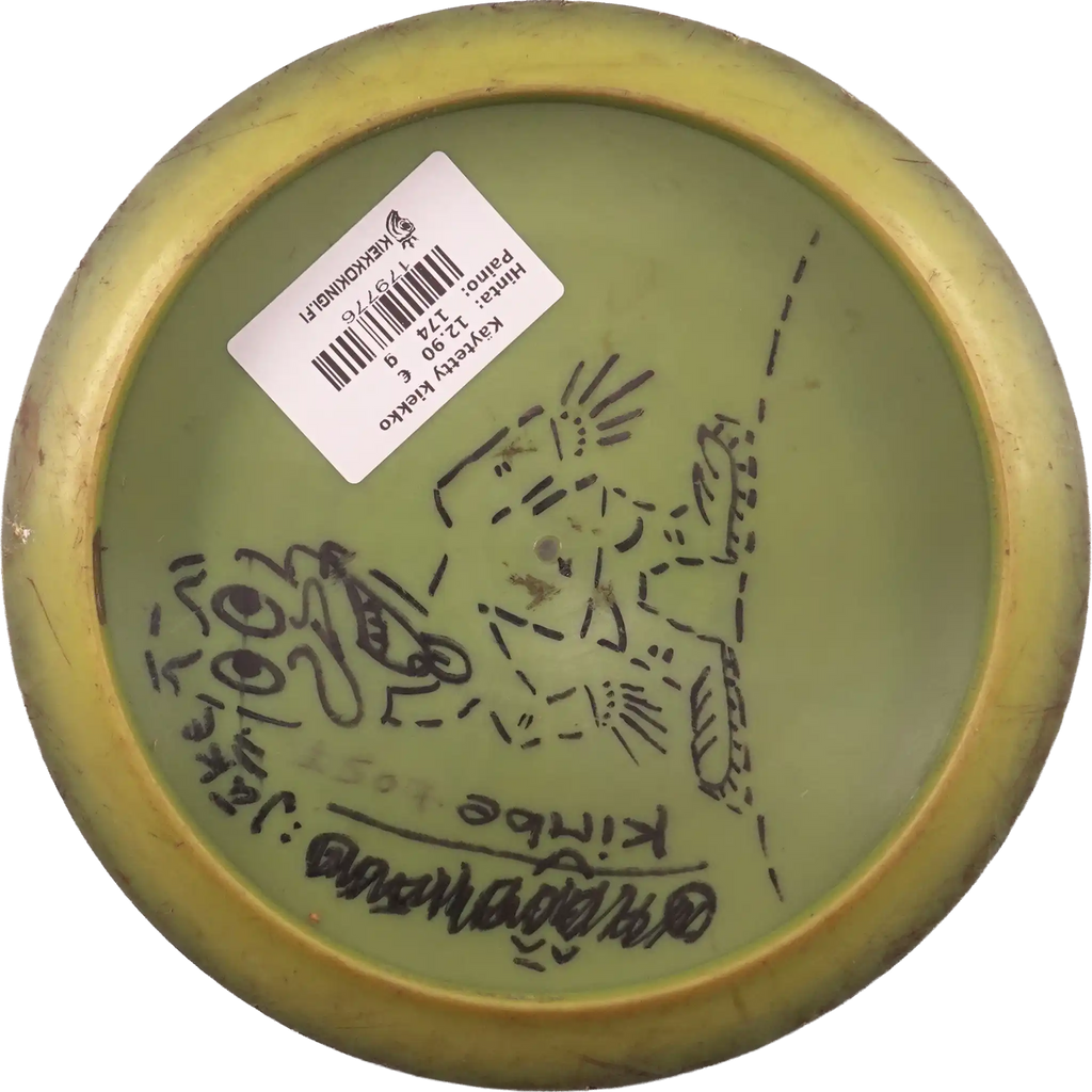 ESP Anax - Paul McBeth