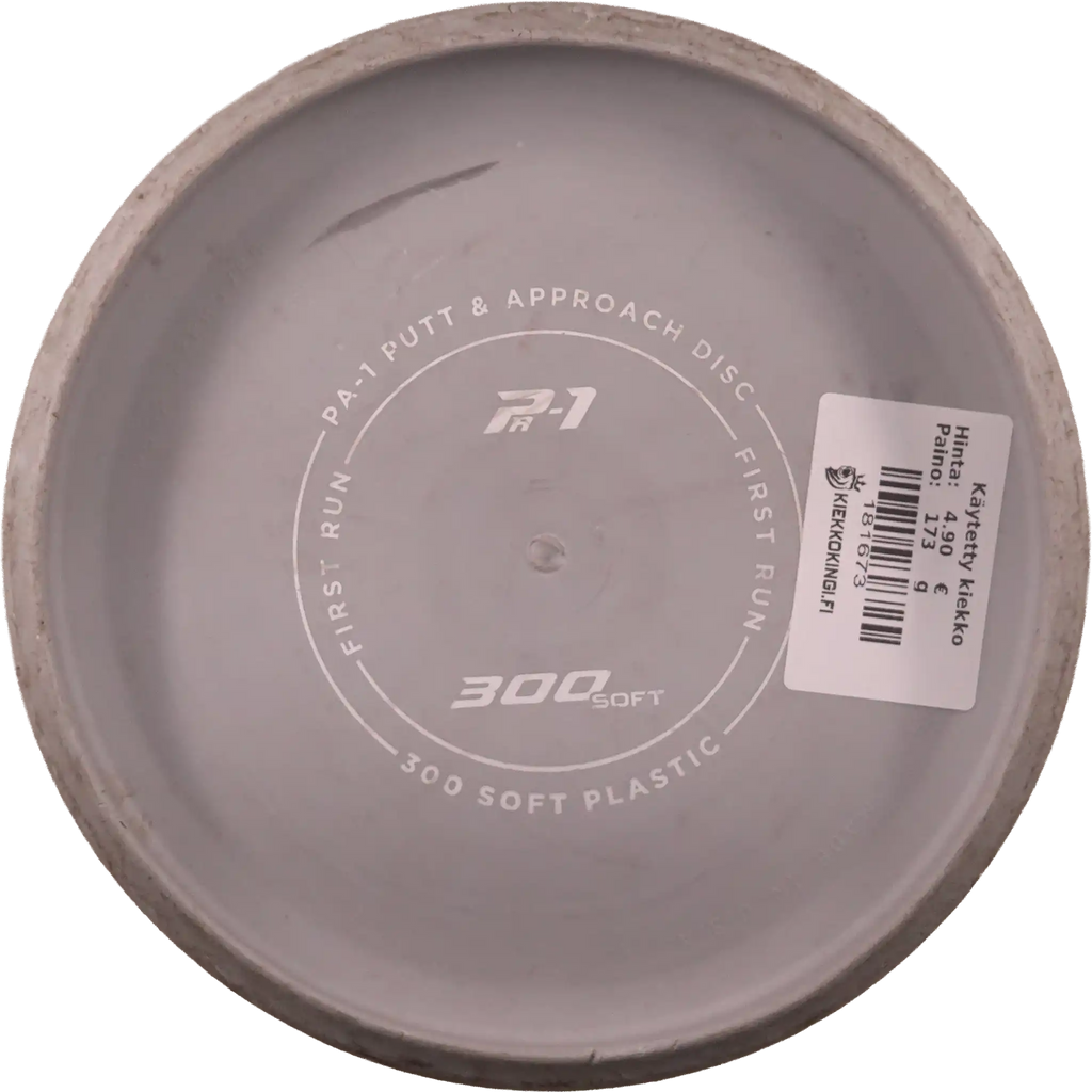 300 Soft PA1 - Prodigy Star Stamp