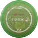 Z Buzzz
