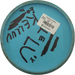 Active Maestro