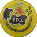 P-Line DD2