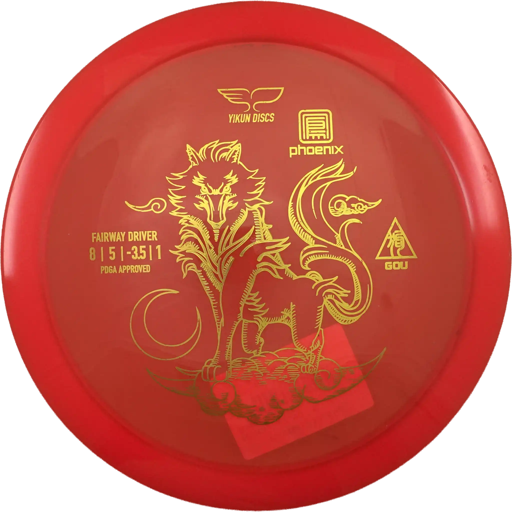 Phoenix Gou