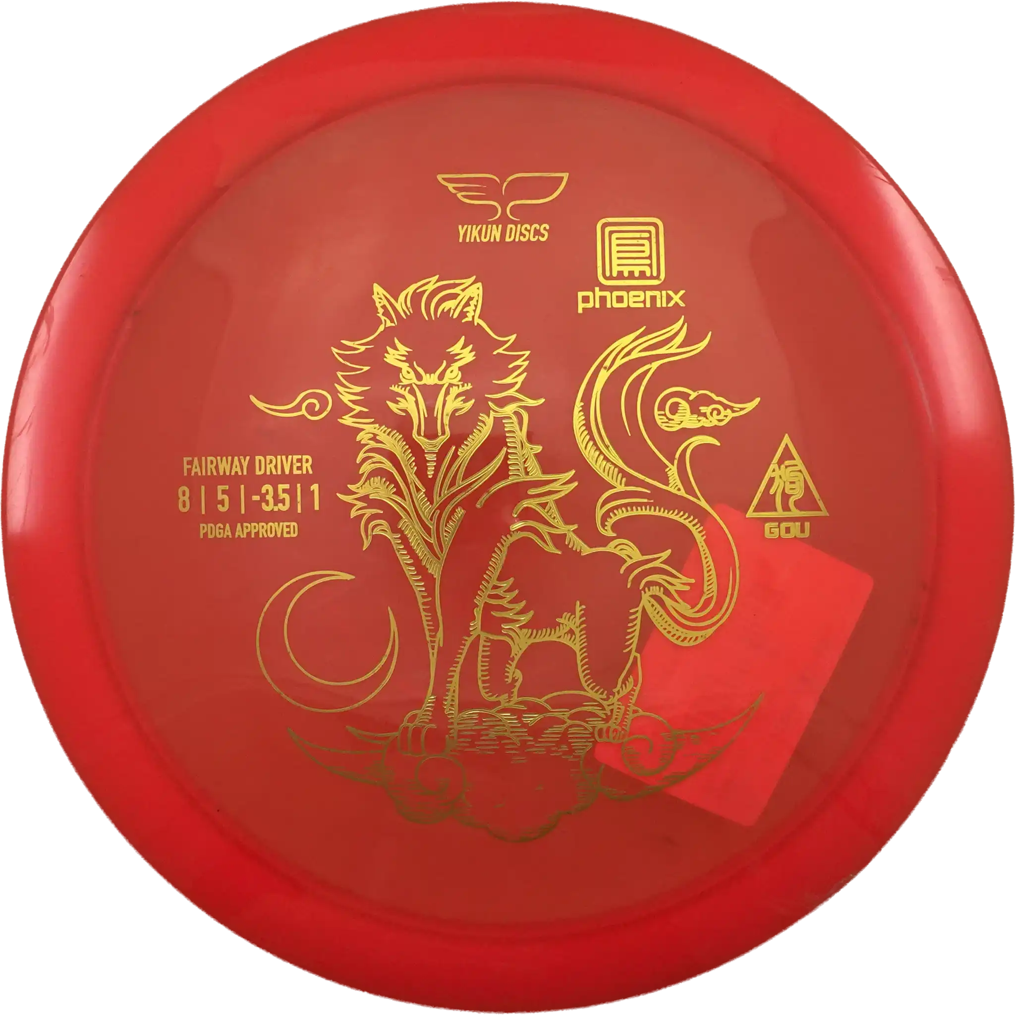 Phoenix Gou