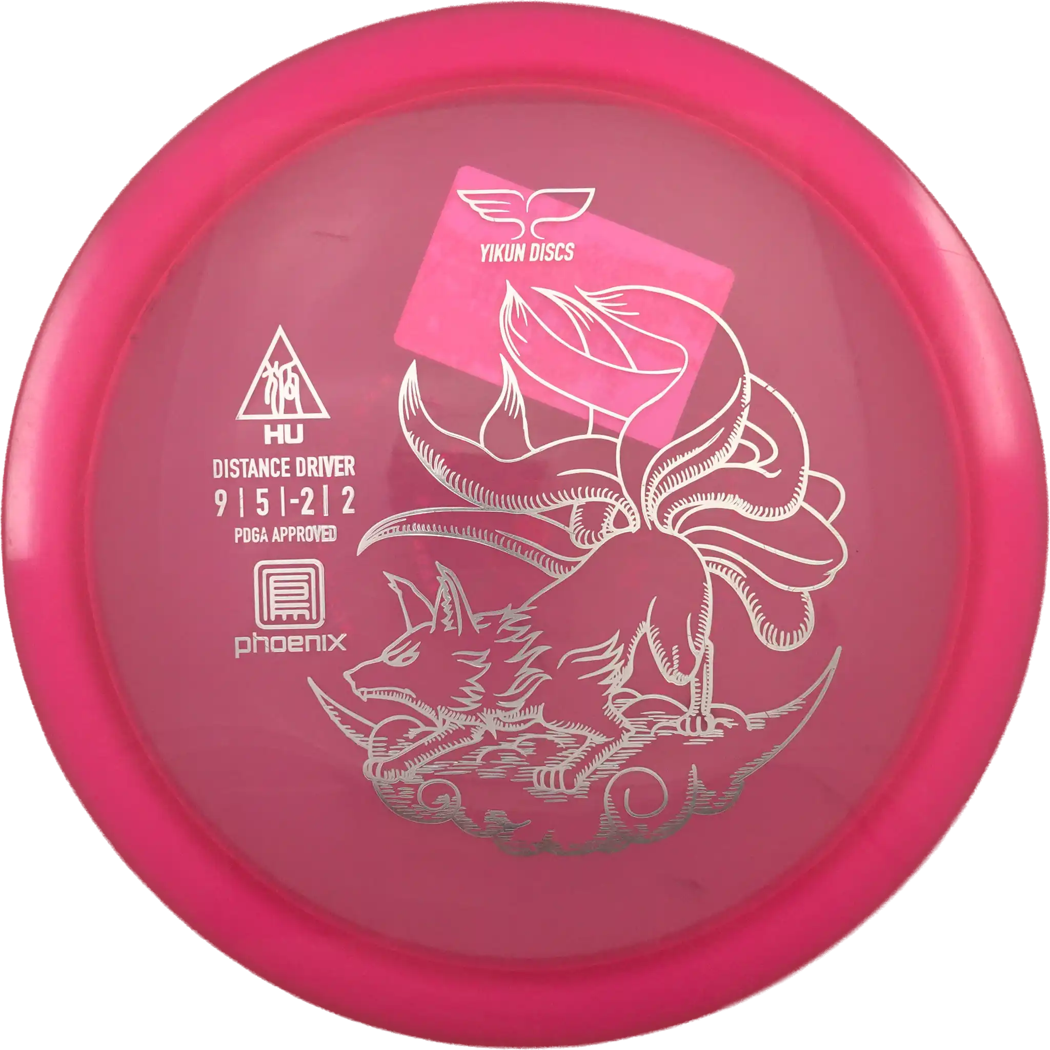 Phoenix Hu