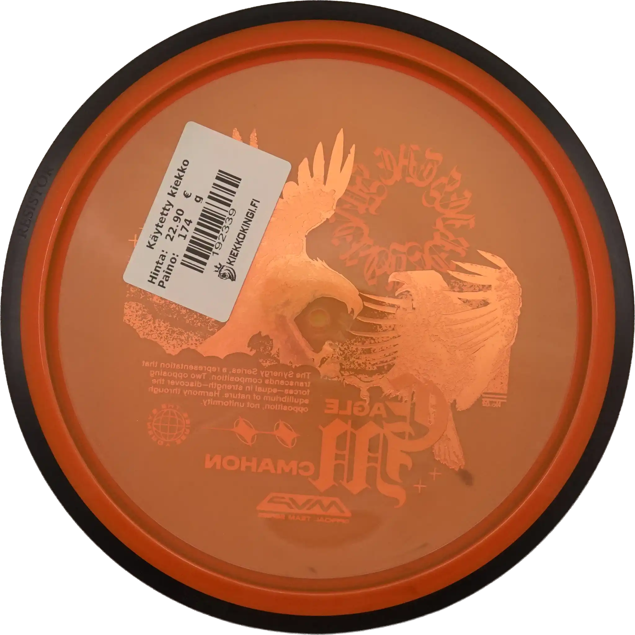 Proton Resistor - Eagle McMahon