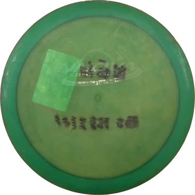 Champion Roadrunner - PFN
