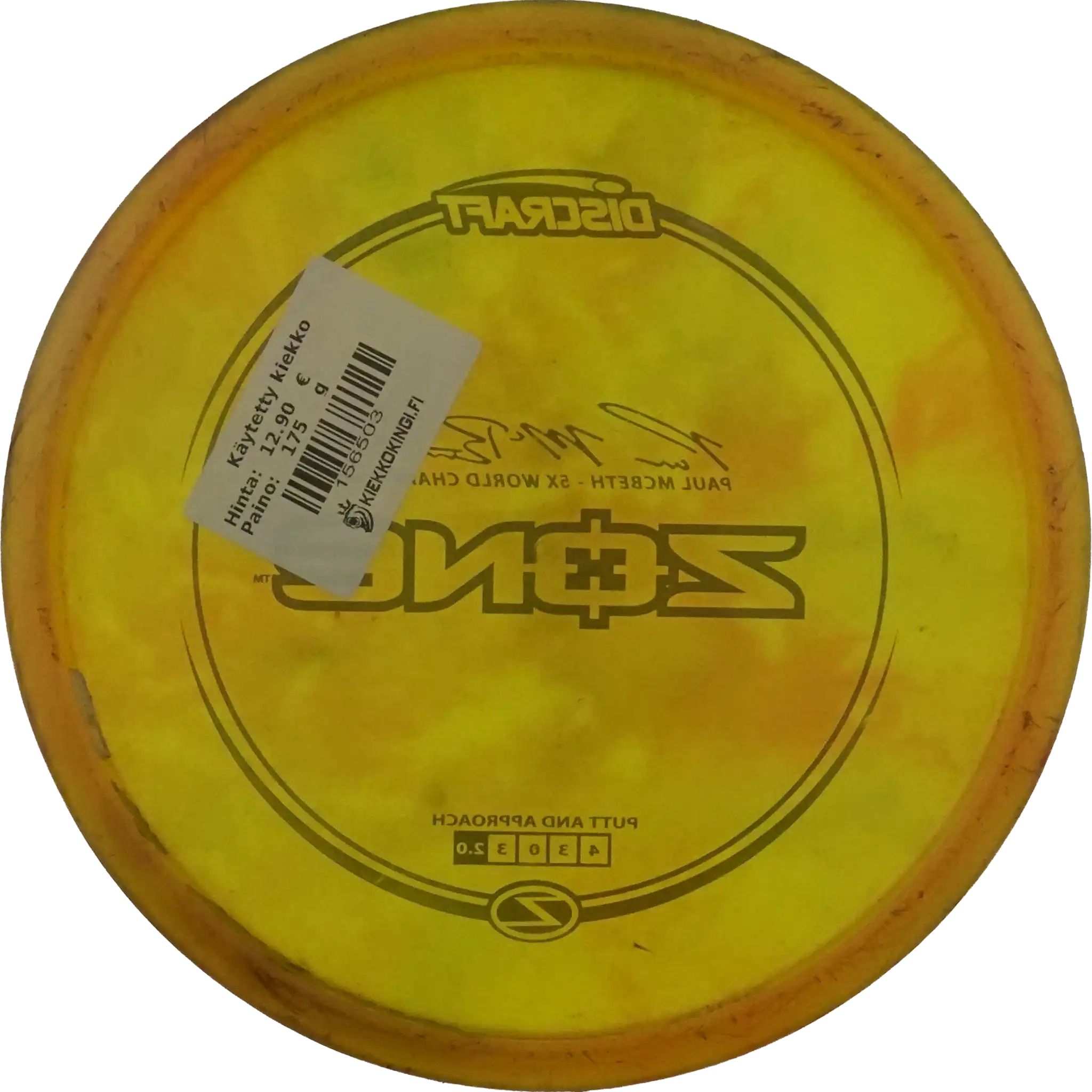 Z Zone - Paul McBeth