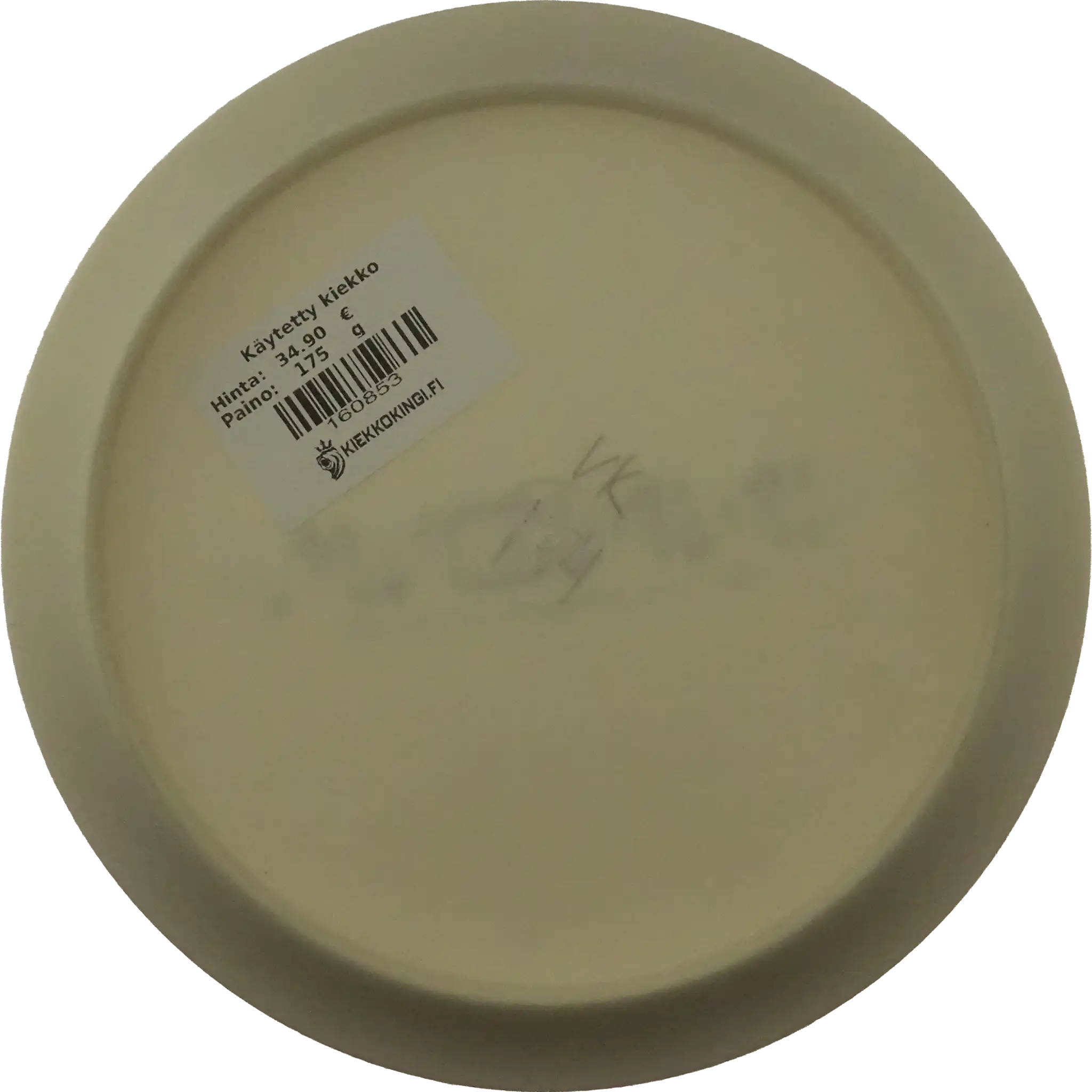 DX Valkyrie - Innova Bar Stamp