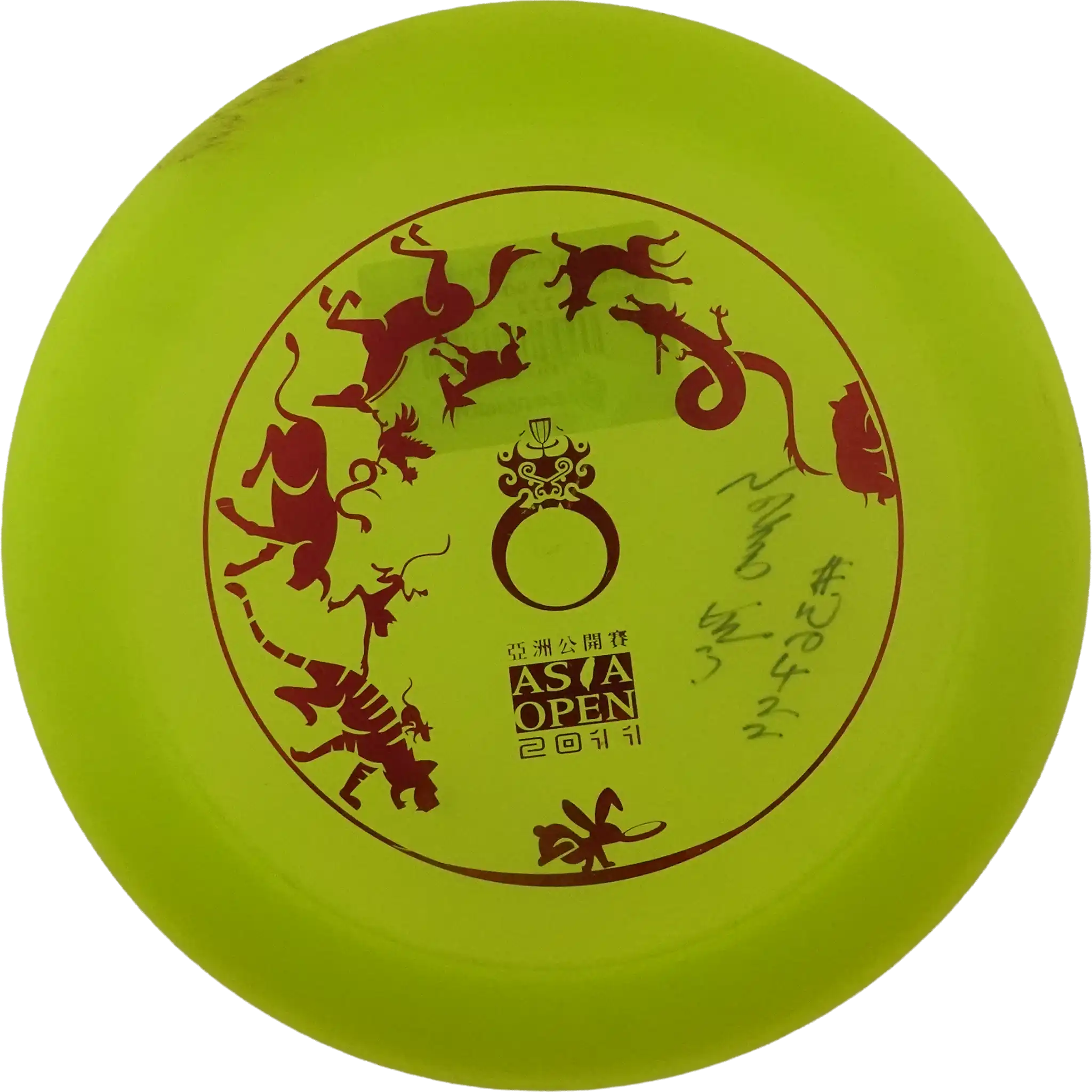 C-Line DD2 - 2011 Asia Open - Innova Made