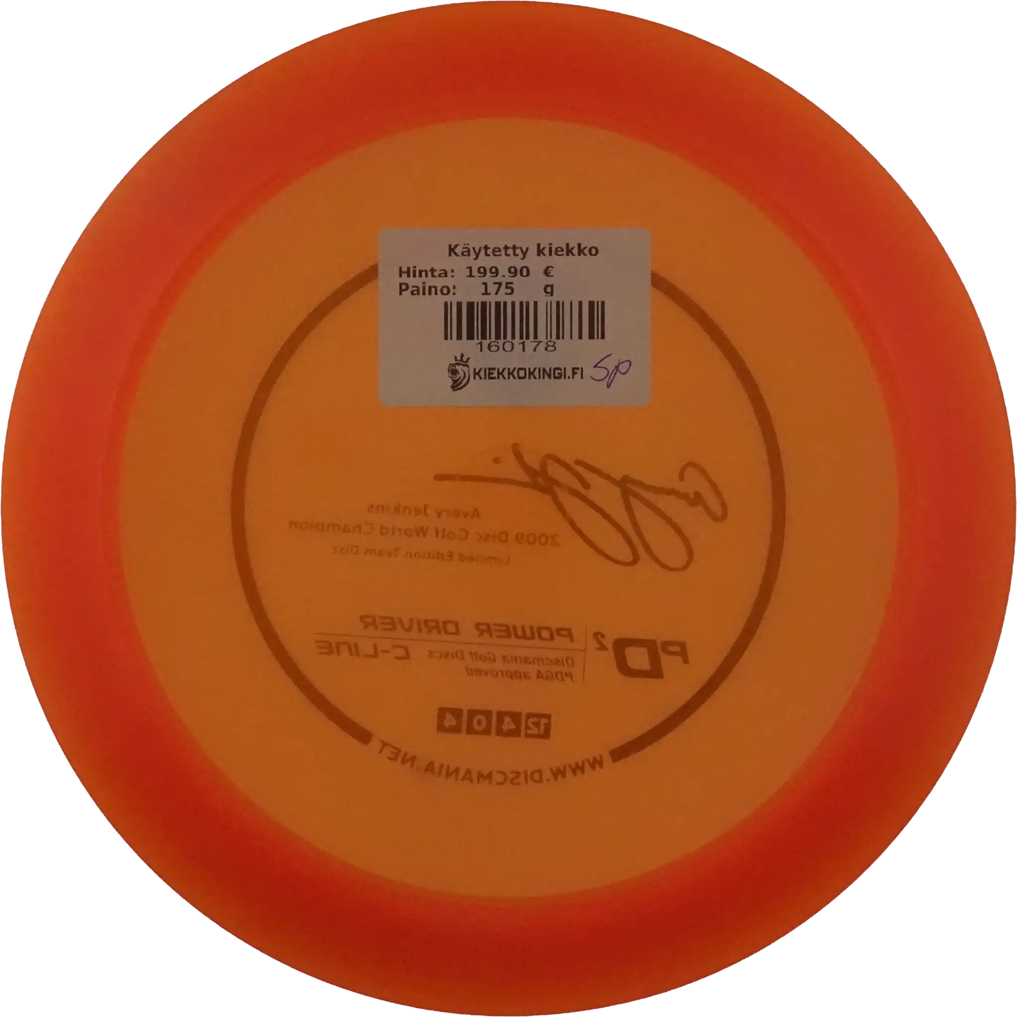 C-Line PD2 - First Run - Avery Jenkins - Innova Made
