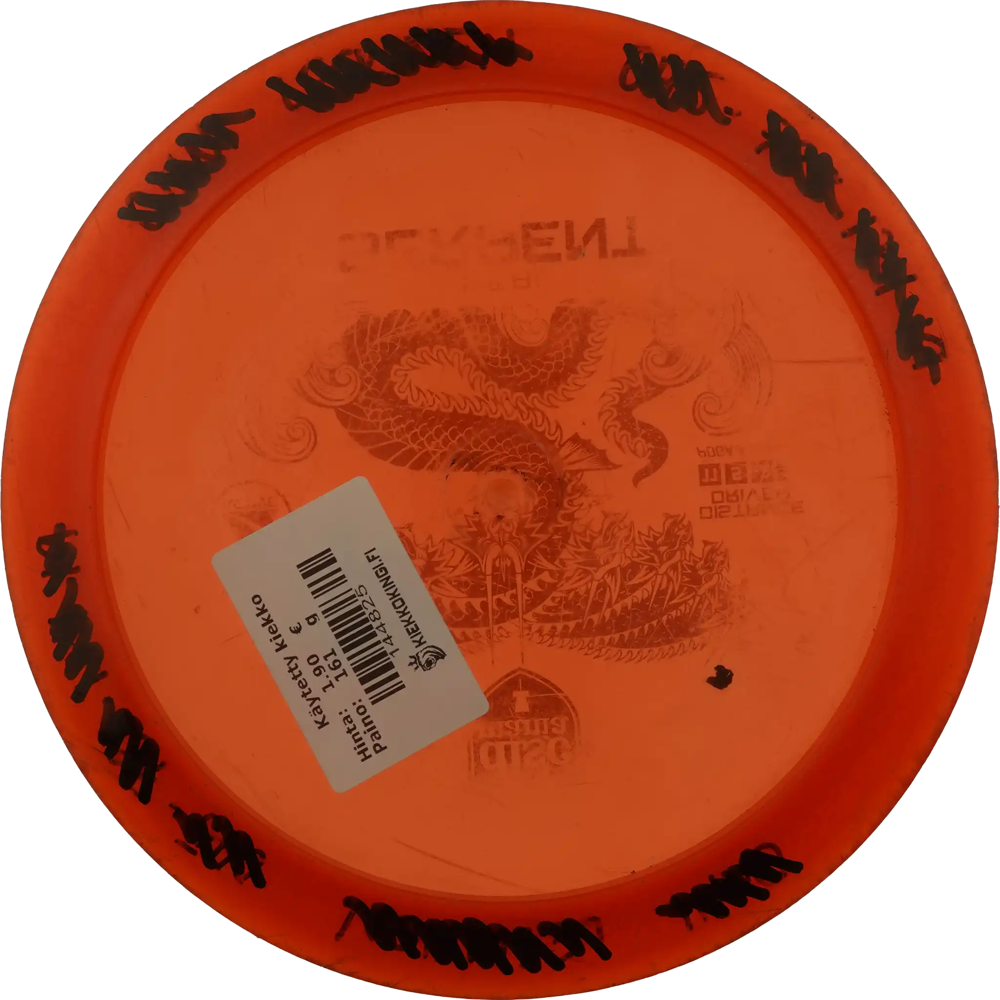 Active Premium Sea Serpent