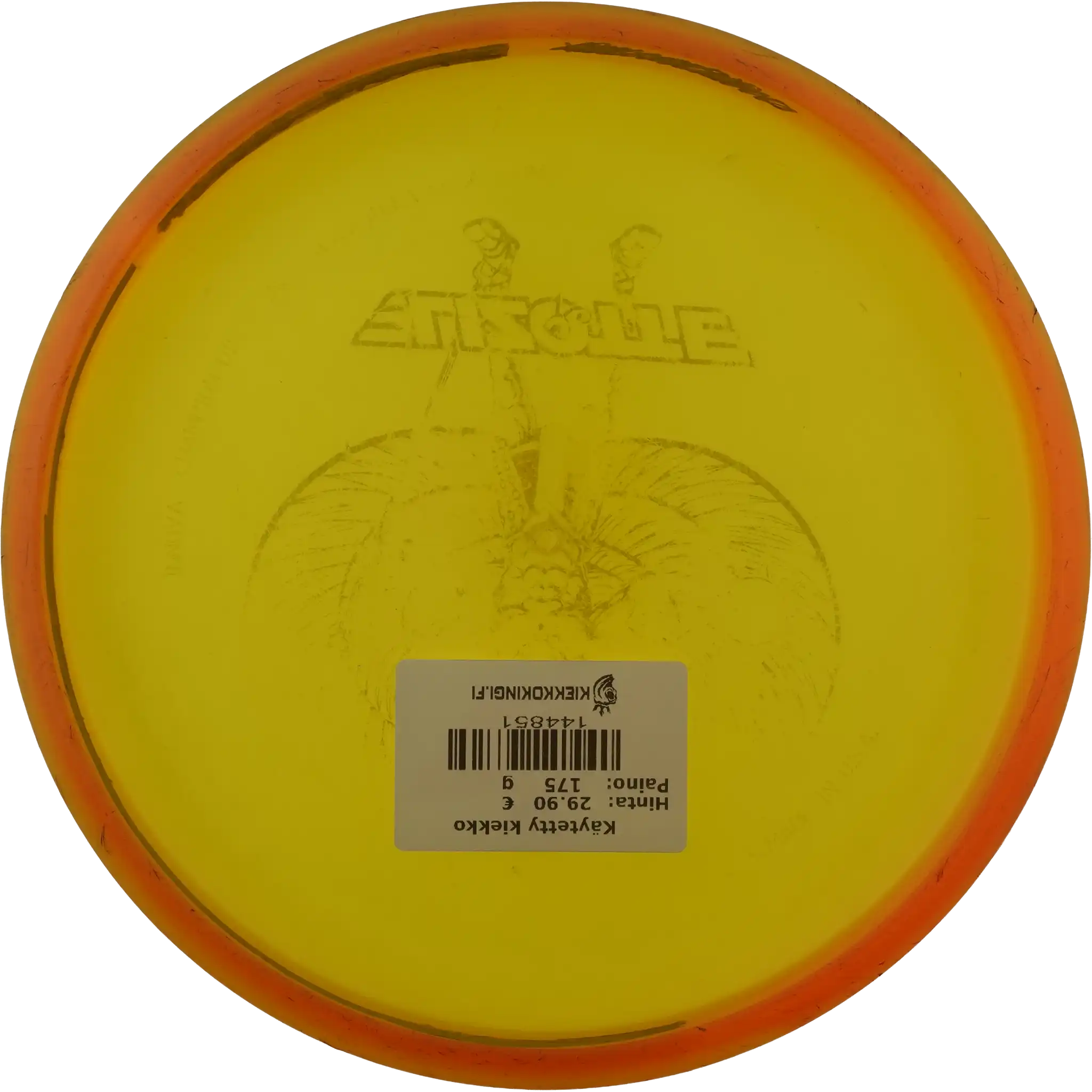 C-Line P2 - Sky God - Simon Lizotte