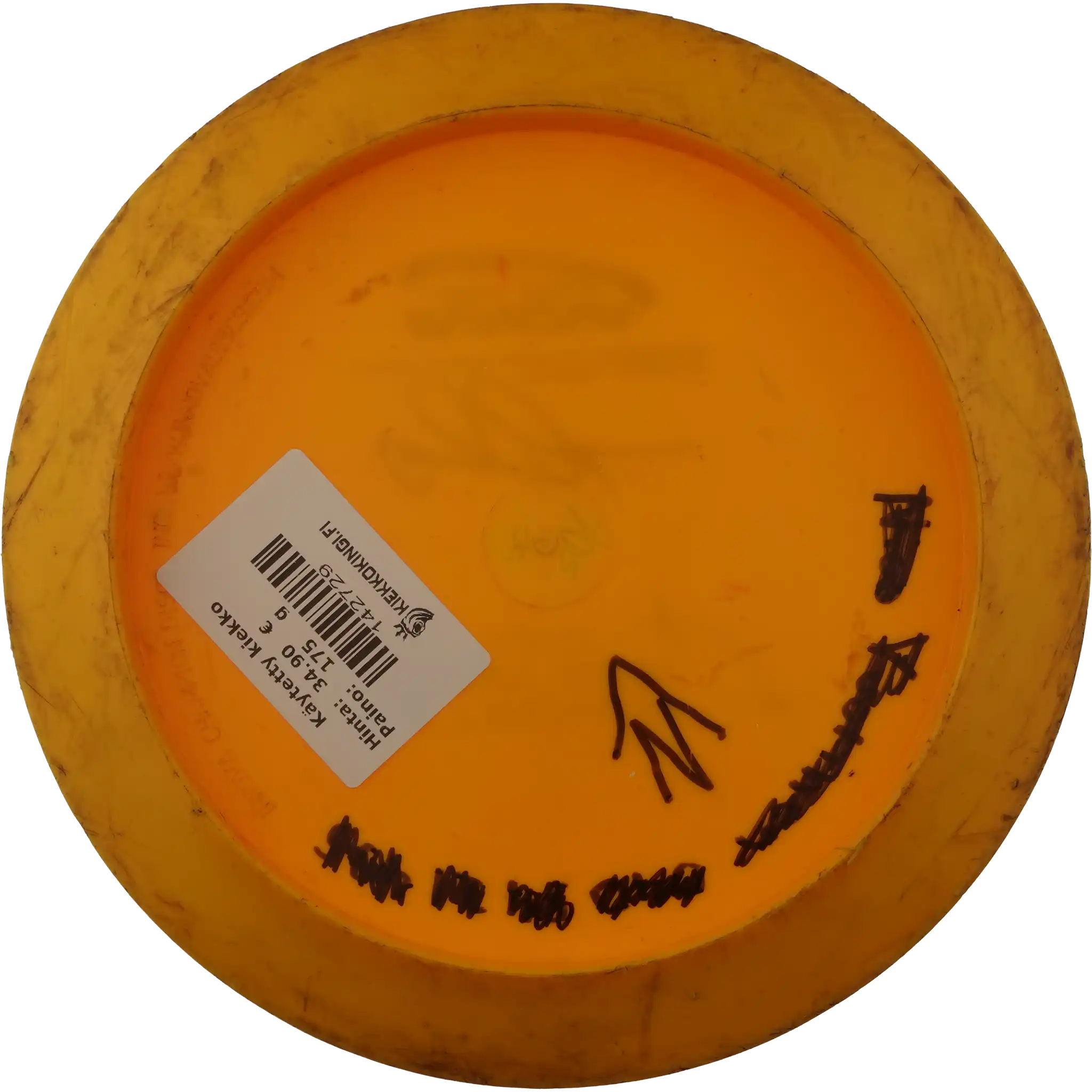 Star Destroyer - Avery Jenkins