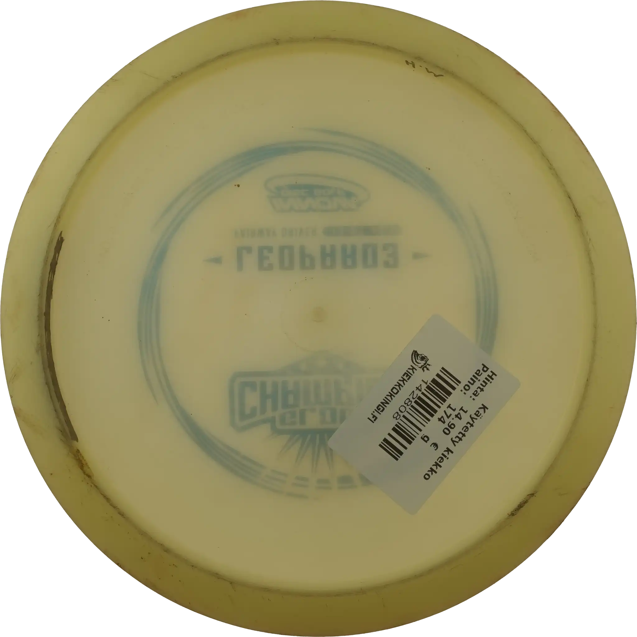 Glow Champion Leopard3