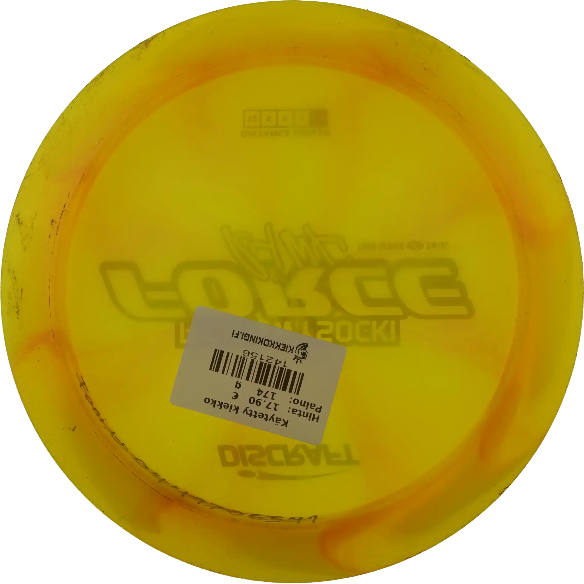 Z Swirl Force - Ricky Wysocki