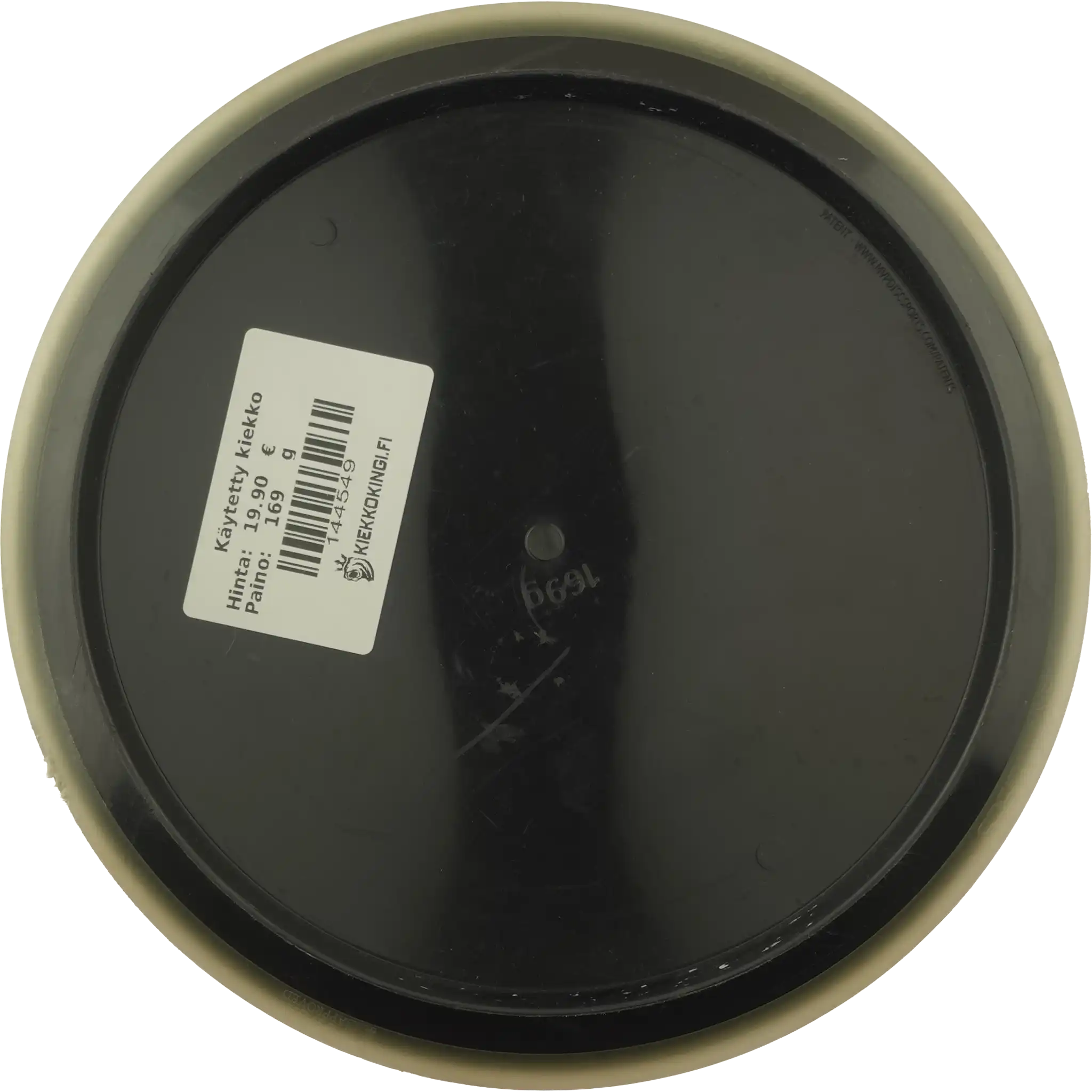 R2 Neutron Eclipse Rim Crave - Starring Sarah Hokom