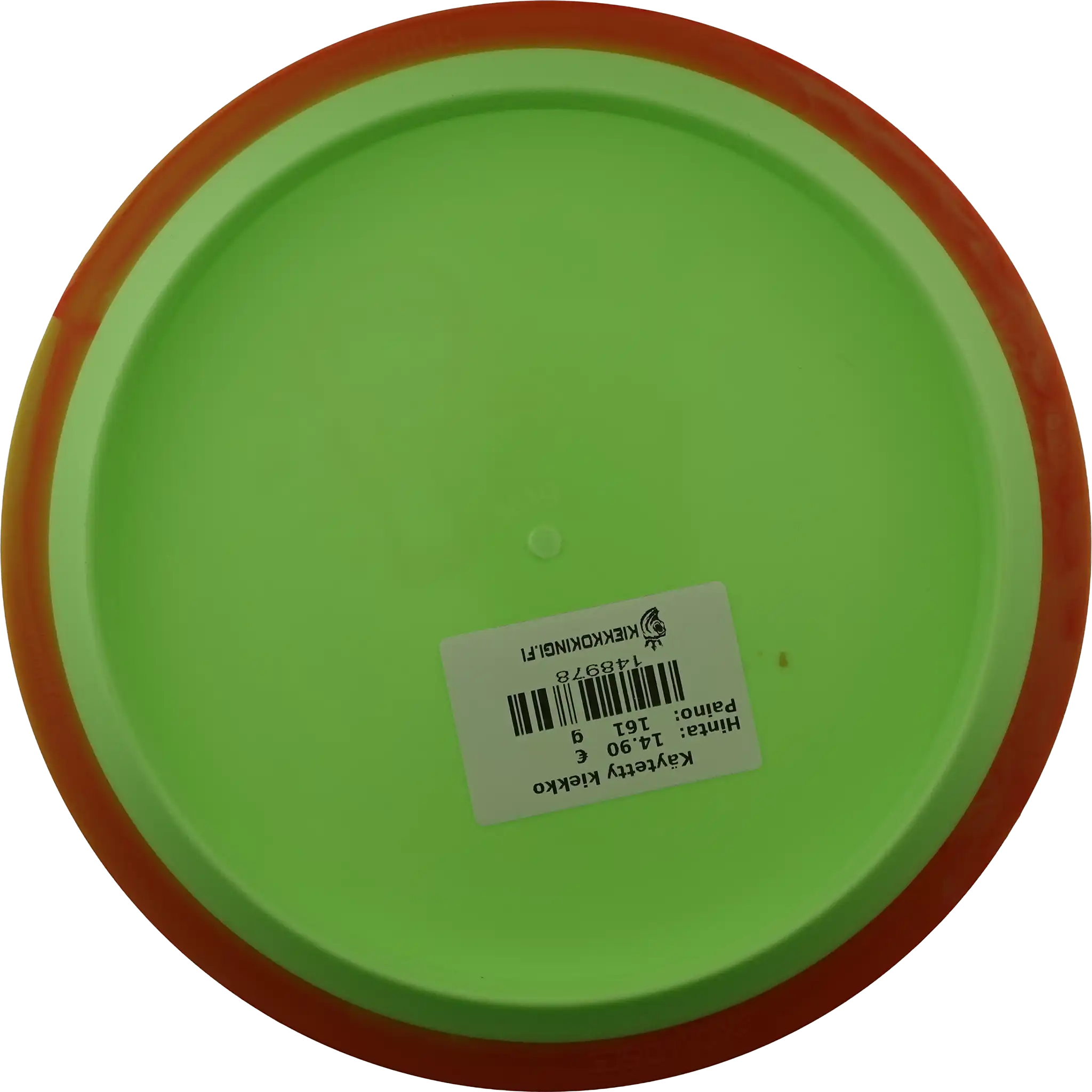 Neutron Virus - Lab Second