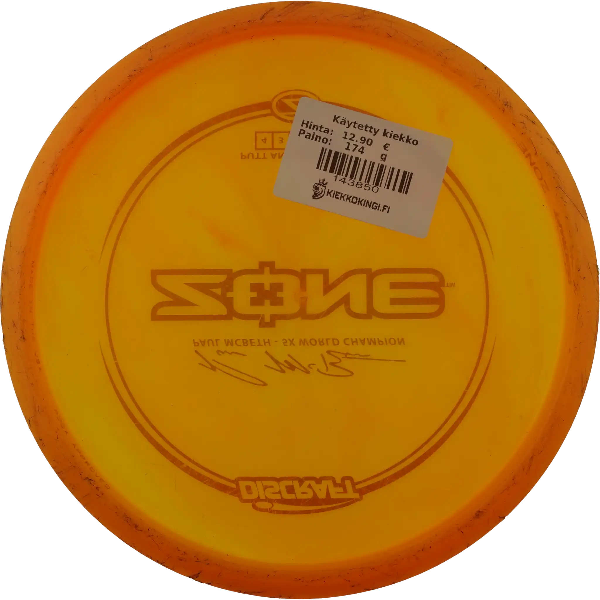 Z Zone - Paul McBeth