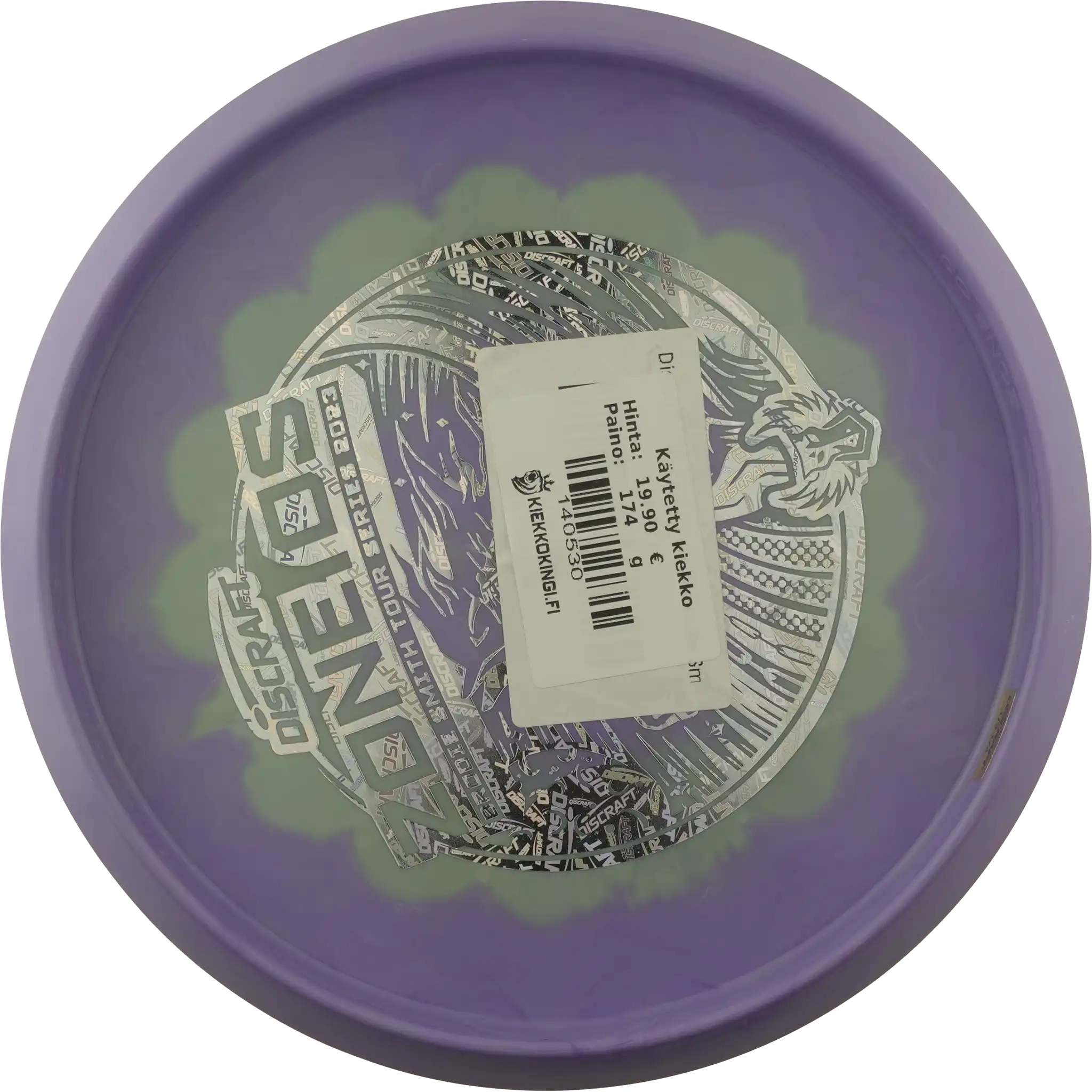 ESP Swirl Zone OS - Brodie Smith