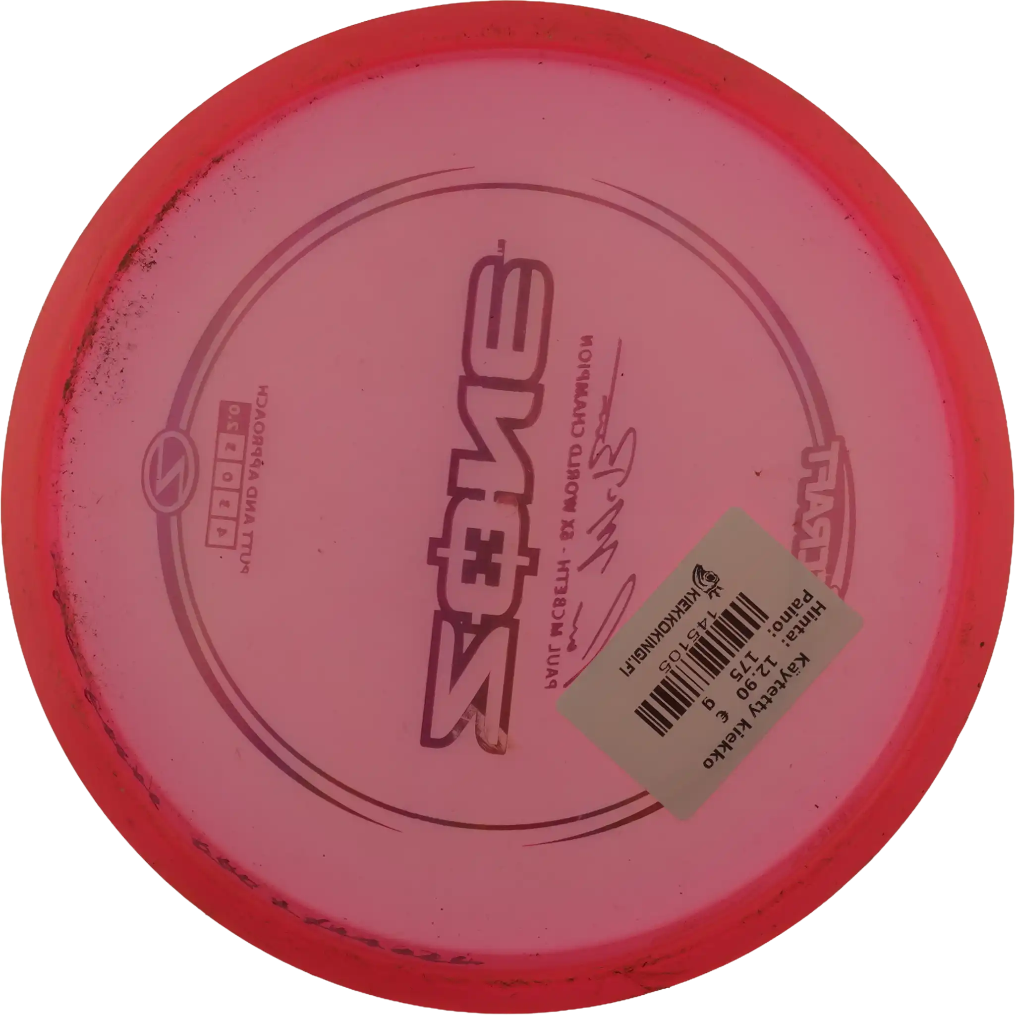 Z Zone - Paul McBeth