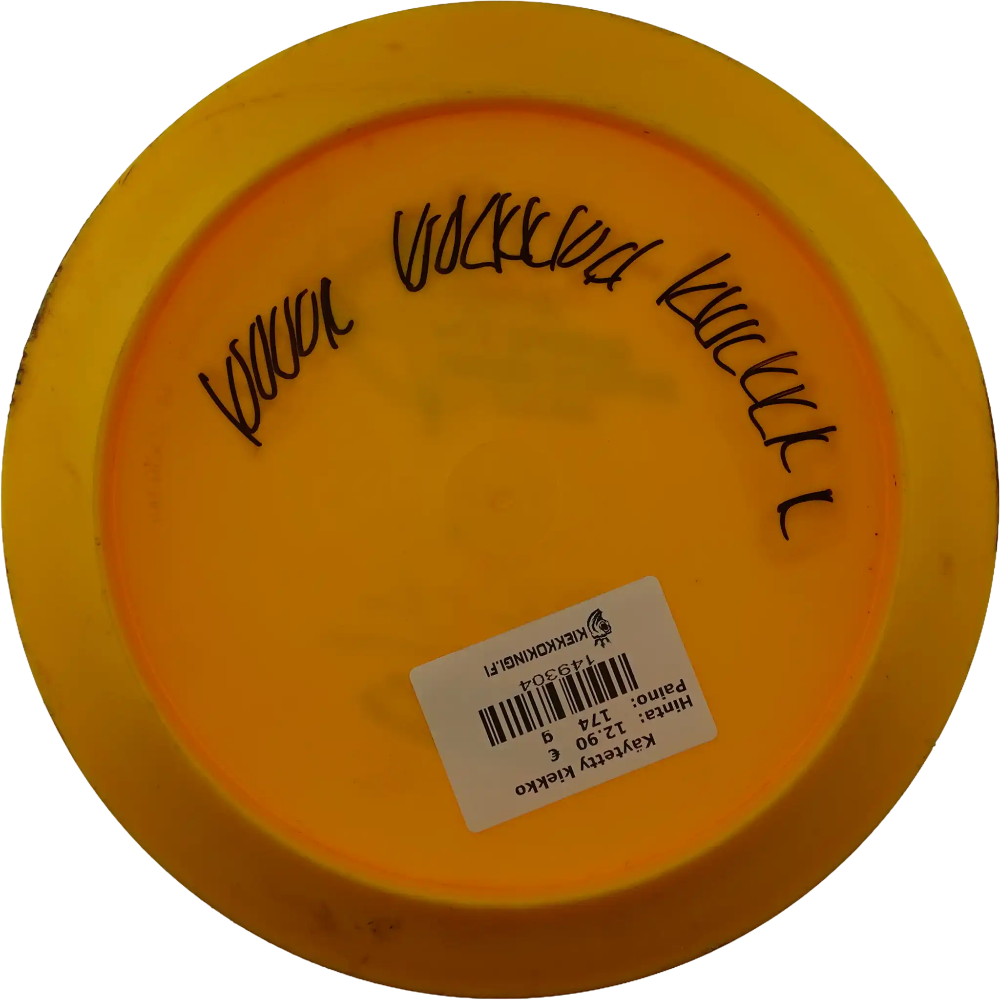 Star Wraith - Ken Climo