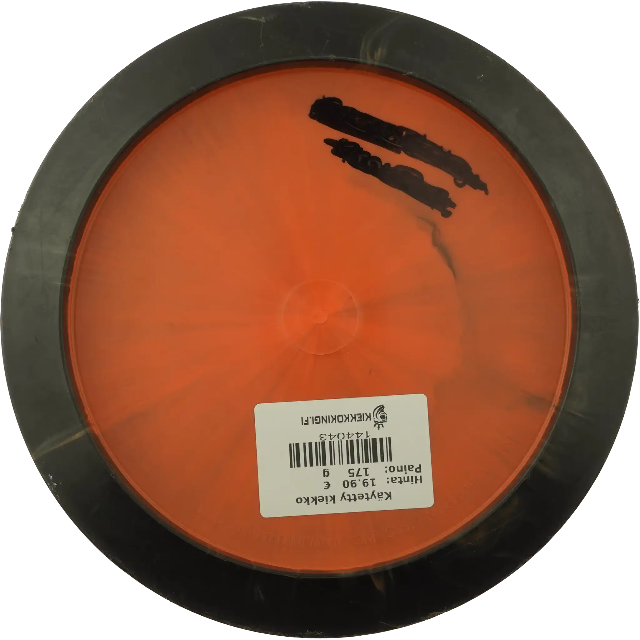 Halo Star Wraith - Garrett Gurthie